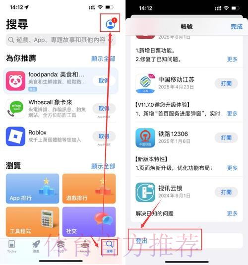 “如何轻松获取世界杯下注平台APP下载教程”